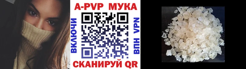 Сколько стоит Анапа Канабис Меф А ПВП ГАШИШ Кокаин