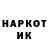 КЕТАМИН VHQ MishaProM
