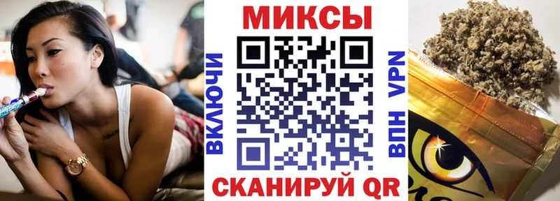 БУТИРАТ оксибутират  гидра зеркало  Анапа  закладка 