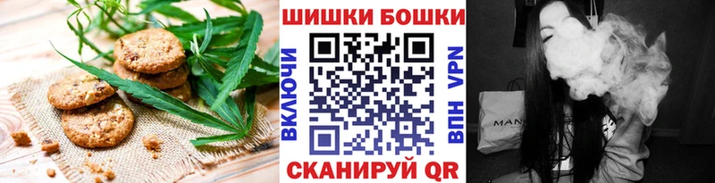 дарнет шоп  Анапа  Печенье с ТГК конопля 