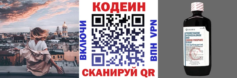 магазин продажи наркотиков  Анапа  darknet наркотические препараты  Кодеиновый сироп Lean Purple Drank 