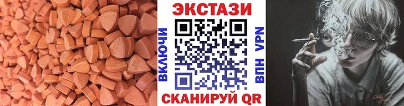 Ecstasy 280 MDMA  как найти закладки  Анапа 