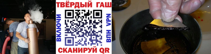ГАШИШ Ice-O-Lator  darknet телеграм  Анапа 
