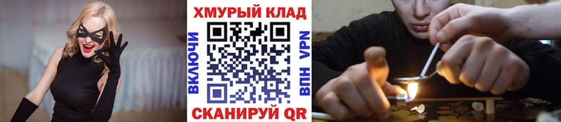 наркотики  Анапа  ГЕРОИН VHQ 