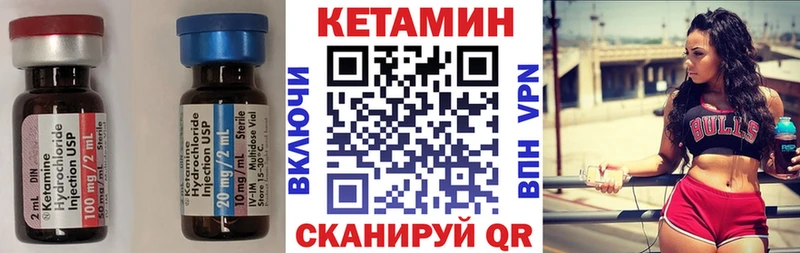 купить наркотик  Анапа  КЕТАМИН ketamine 