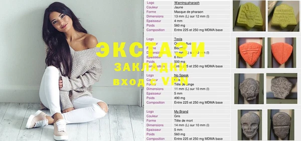 наркотики Ельня