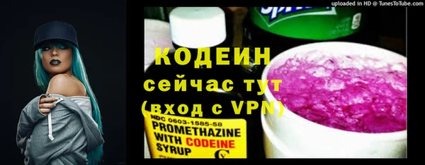 ALPHA PVP Елабуга