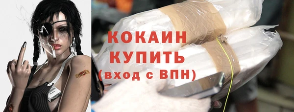 кокаин VHQ Алзамай