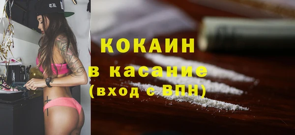 кокаин колумбия Алексин