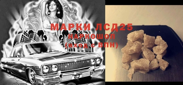 марки lsd Алексеевка