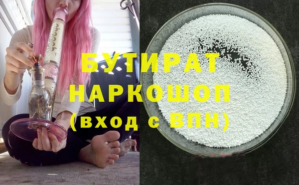 мет Елизово