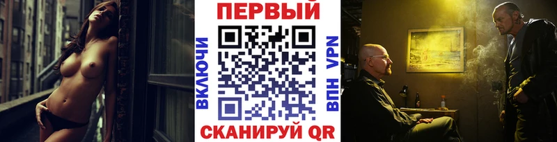даркнет наркотические препараты  наркотики  Анапа  Метамфетамин витя  kraken зеркало 