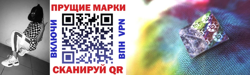нарко площадка формула  Анапа  Марки 25I-NBOMe 1,8мг 